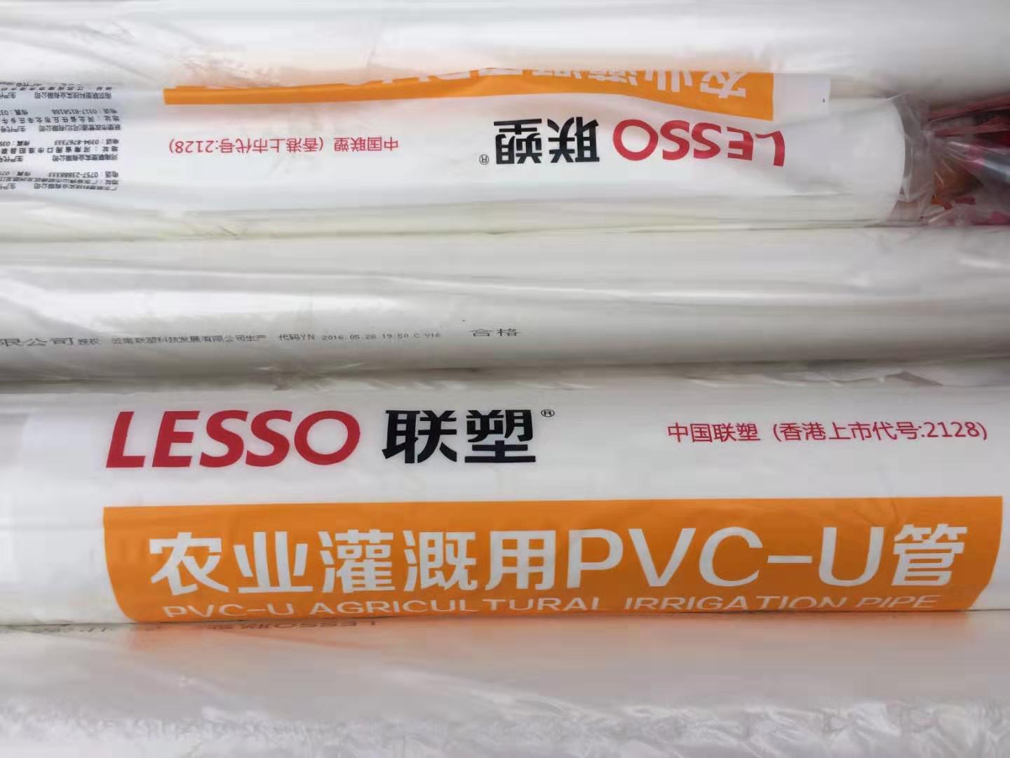 農(nóng)業(yè)灌溉用PVC-U管